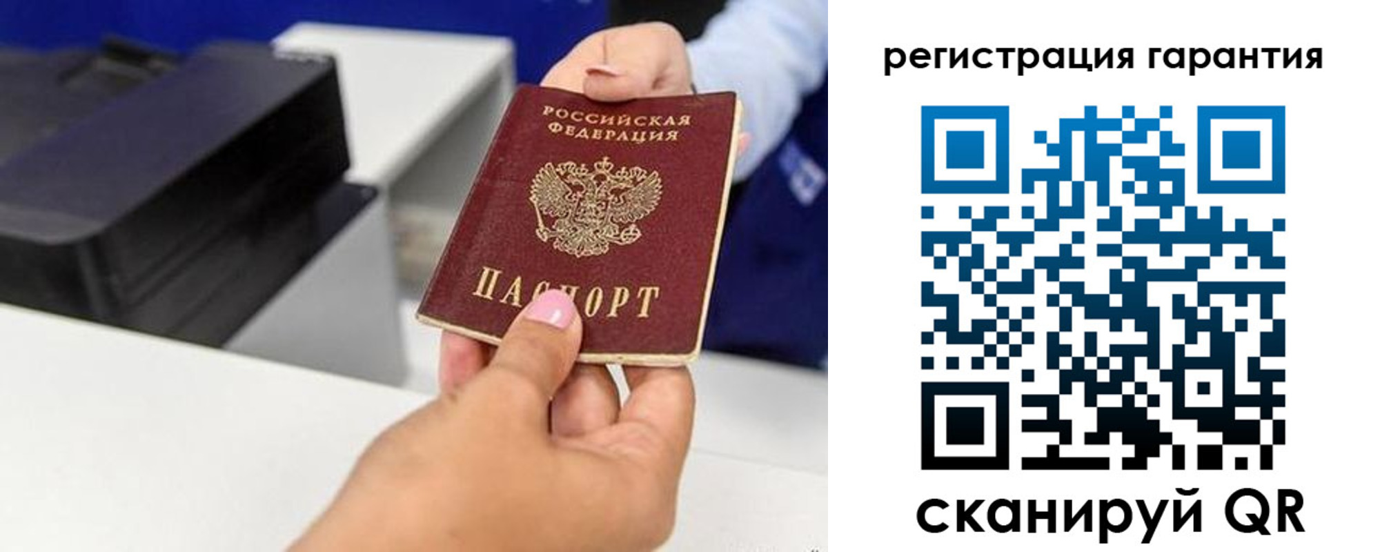 прописка в квартире в Иркутской области